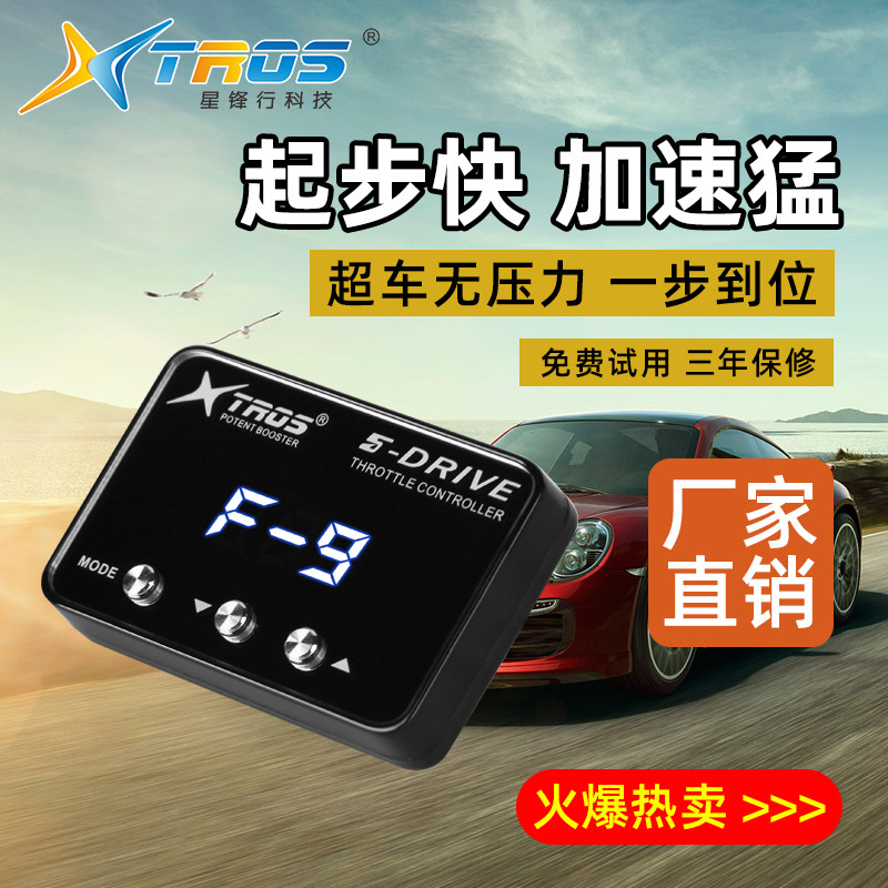 For Chery Explore 06 Tiggo 9/7 - đánh giá và giá Car Electronics