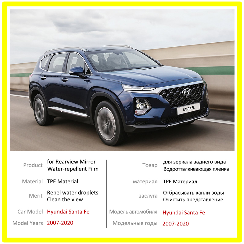 Dành Cho Xe Hyundai Santa Fe 2 - đánh giá và giá Anti Glare Car Rearview Mirror Film